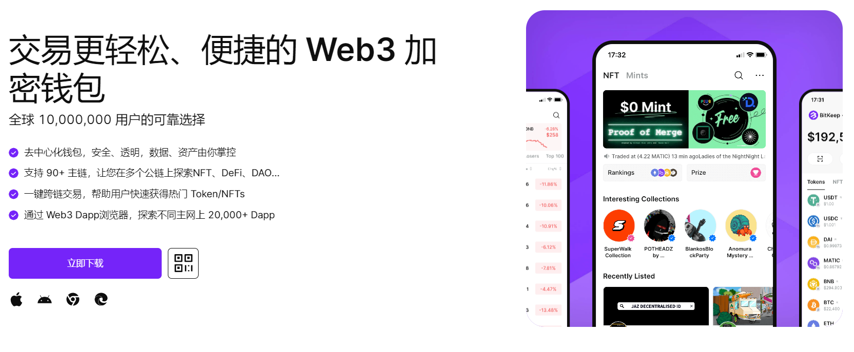 成人尻逼逼视频"bitkeep钱包官网下载苹果版|荷兰初创公司利用数字"